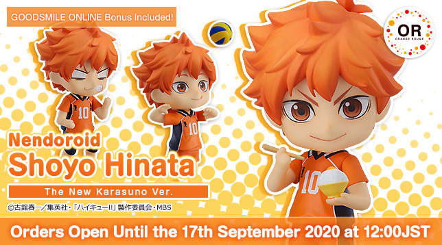 Nendoroid Shoyo Hinata: The New Karasuno Ver